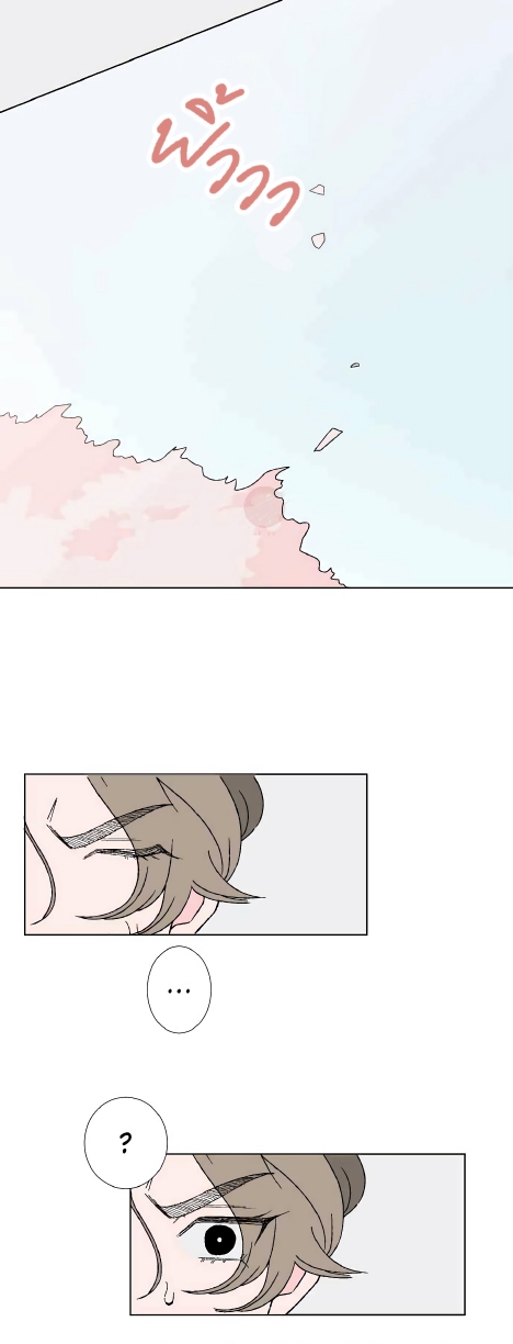 Boku to Koi no Hanashi wa Shinaika EP 2